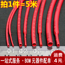 High-quality environmental protection heat shrinkable tube insulated shrinkable sleeve red Φ1 2 2 5 3 3 5 4 5 6 8MM 5 METERS