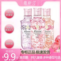 Official Koustine Petal Body Wash of Bathing Lady Cherry Blossom Persistent Fragrance Brands Koss Cloves Water Kostin