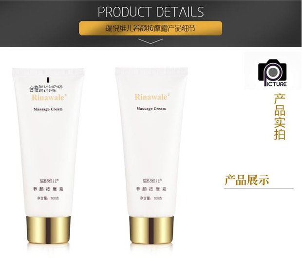 Có thể kiểm tra an ninh mặt tự nhiên Thiên Tân Rui Ni Weier Yang Yan Cream 100g. - Kem massage mặt kem mát xa mặt