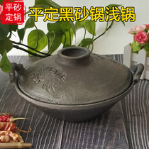 Pingding casserole natural unglazed shallow casserole pot alcohol stove Single person small hot pot stew yellow braised chicken insulation dish