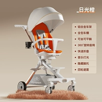 Легкосплавный автомобиль, рама на четырех колесах, музыкальное кресло, алюминиевый сплав, амортизация