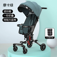 Черты-моча-зеленые характеристики больших сидений