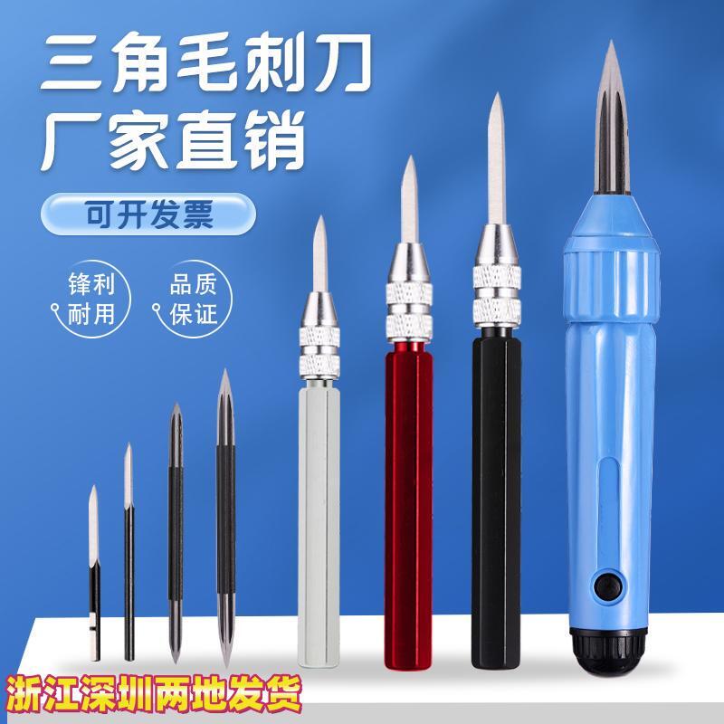 Sc8000 Bt8001 Copper Deburring Tool/Bd5010 Bt1200 Triangular Scraper/Sc1000/Sc1300