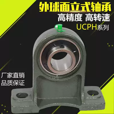 Outer spherical bearing seat high foot UCPH205 PH206 UCPH208 UCPH209 PH210PH212
