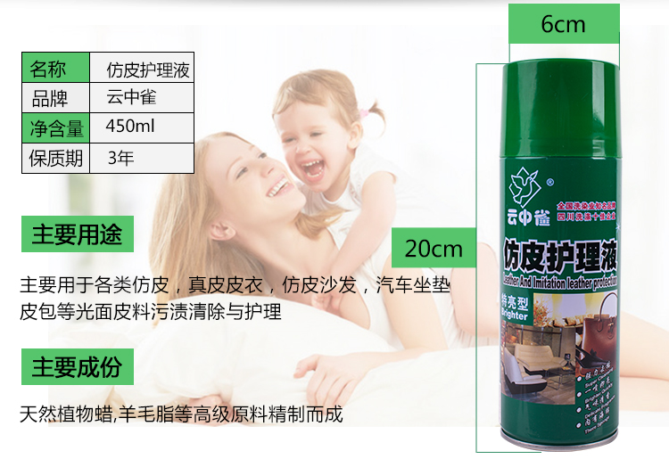 xi đánh giày da lộn	 Đám mây trong giả da chăm sóc da lỏng chất lỏng da làm sạch kem bảo trì chất lỏng da quần áo túi sofa mạnh mẽ làm sạch để đi - Nội thất / Chăm sóc da 	xi đánh giày dạng nước