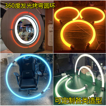 LED 360 degree luminous acrylic arc ring baked curved custom ring arc neon hot bent round light tube