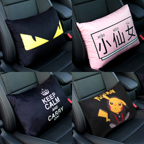 Car waist support waist car cushion cartoon cute four seasons universal car breathable seat waist pillow car waist pad