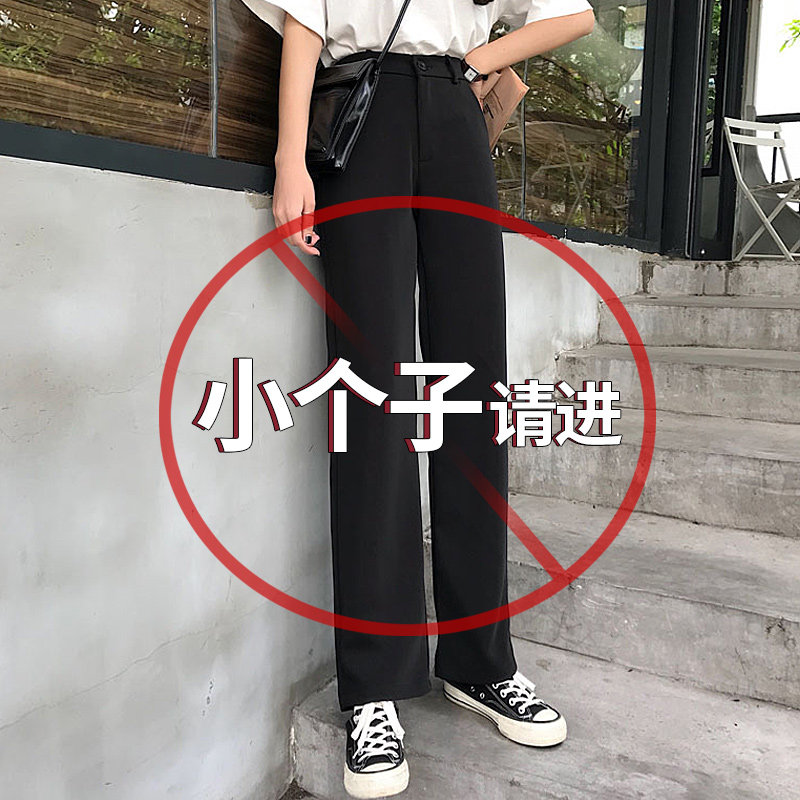The Phantom 150cm little sub Early spring new 2021 Western Pants Women's Straight Silo Loose and Slim Fit