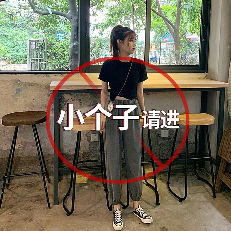 Spring 150cm small sweatpants women's spring and autumn loose beam feet gray short nine-point radish pants pants