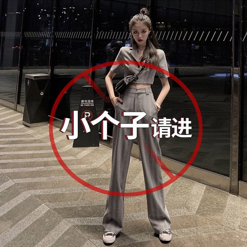 Spring and autumn small man suit mopping pants female summer high waist 2021 new trendy wide leg pants straight tube drapey plaid pants