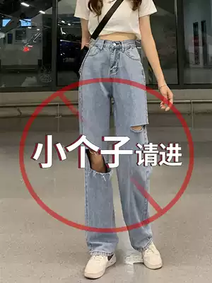 Broad Leg Jeans Women's Summer 2021 New Pants High Waist Slim Thin Summer Thin Small Man Breaking Pants