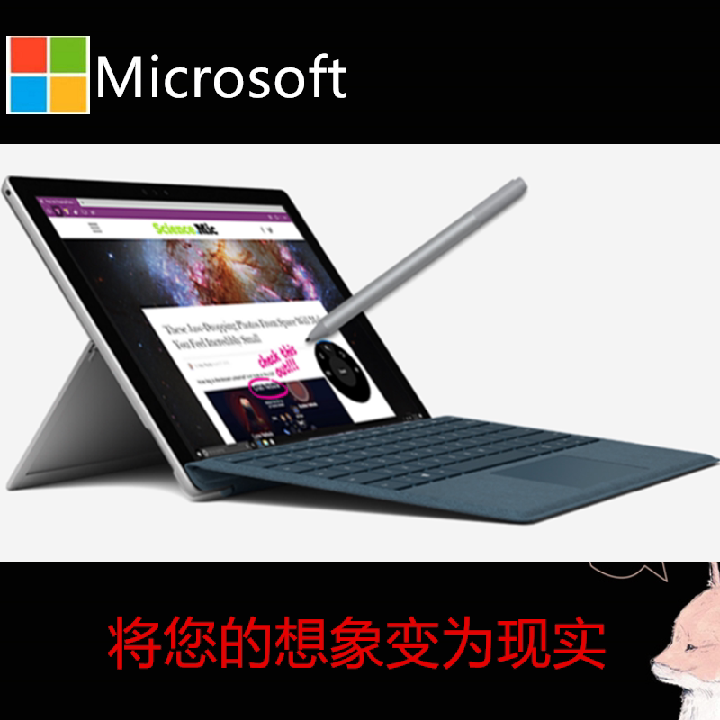 Surface新触控笔2出4096级压感了?这波操作我直接跪了!_手写笔_淘宝数码网