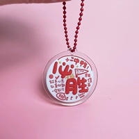 Red T003 победит