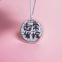 Марка T008 необыченна