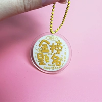 Название желтого списка золота T001