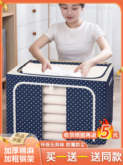 2个装衣服收纳箱家用加厚牛津折叠装衣服整理箱盒衣柜大容量布艺