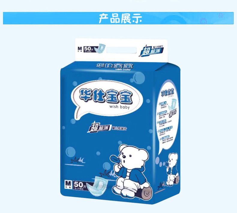 Tã tã cho bé sơ sinh nam và nữ bỉm caryn