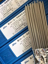 Special welding wire for cold welding machine Z308 pure nickel welding wire pure nickel welding core raw iron welding rod engine 308 cast iron welding wire