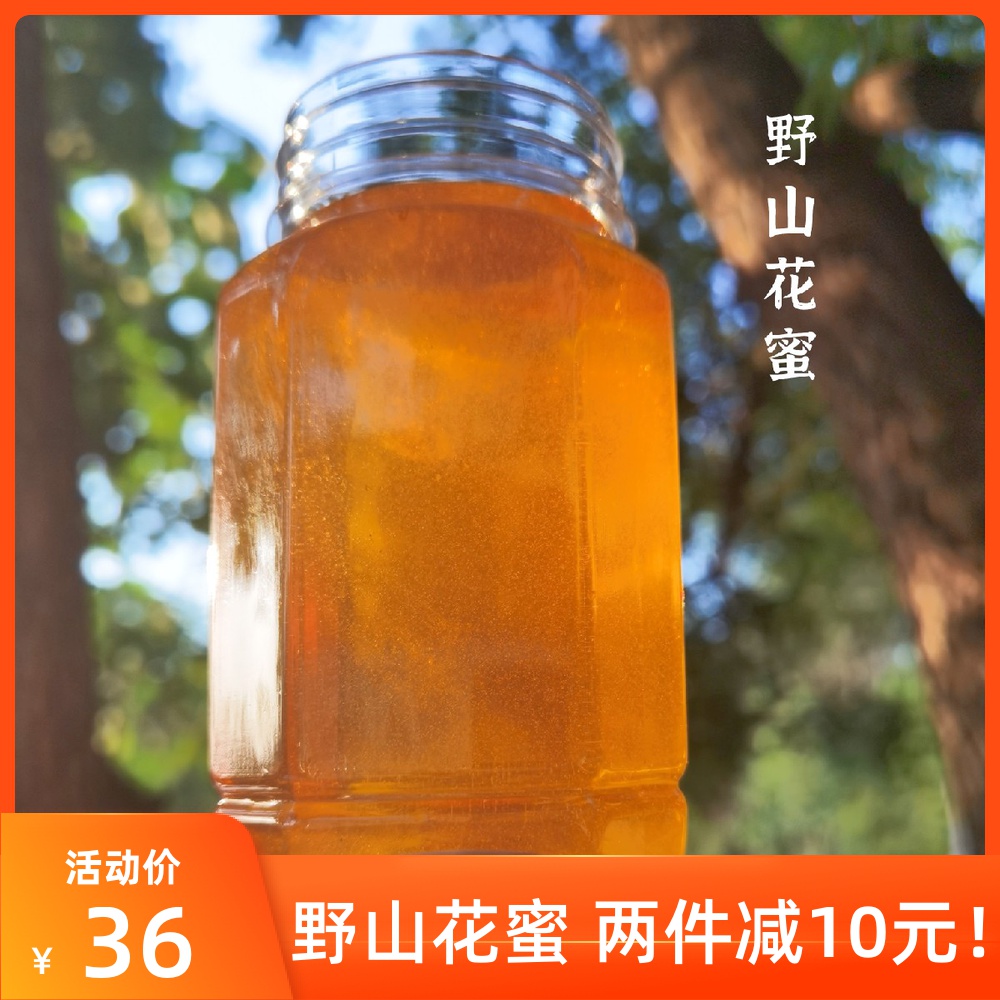 Wild Mountain Flower Honey Pure Natural Farmhouse Self prolific Authentic Elderly Beekeeper Bee Farmer Wild Pregnant Woman Original Honey 500g