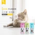 Cat Mutian Polygonum Stick Răng hàm làm sạch hơi thở thơm tho Điều hòa dạ dày nôn mửa hairball tự nhiên catnip đồ ăn nhẹ cho mèo - Đồ ăn nhẹ cho mèo