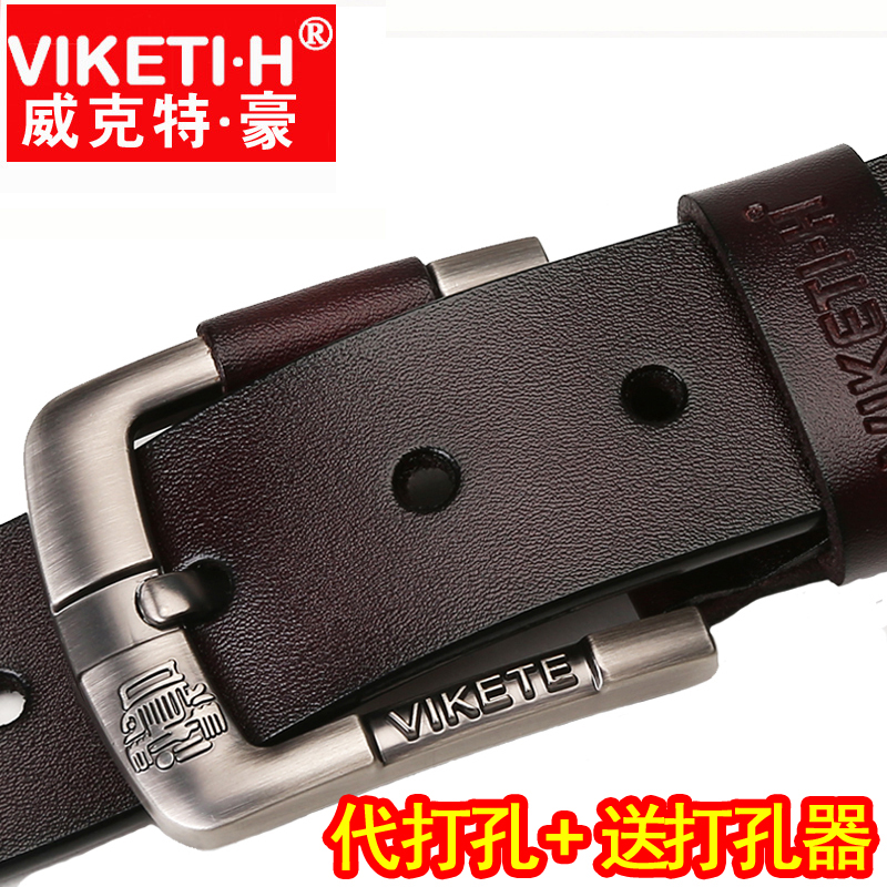 男士皮带针扣青年简约韩版潮休闲中年百搭男子款牛皮裤腰带