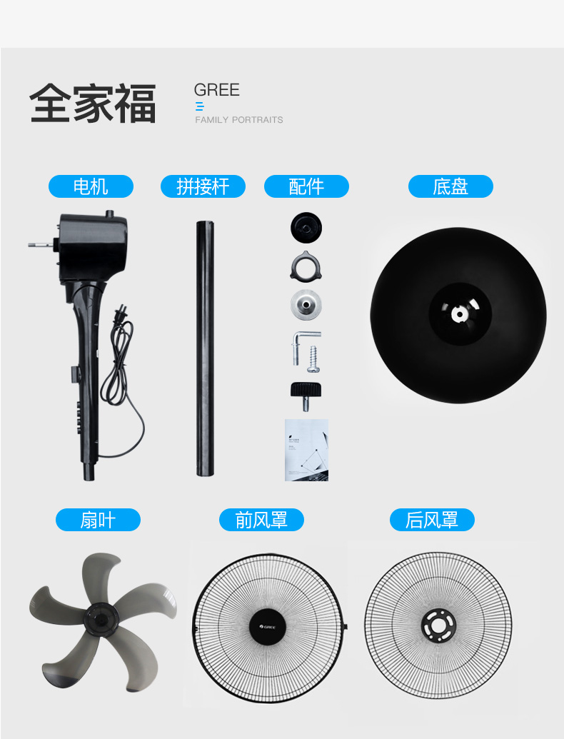 quạt treo tường loại nhỏ Quạt sàn Gree hộ gia đình quạt điện cơ dọc đứng đầu thời gian năm lá tiết kiệm năng lượng lớn quạt văn phòng công nghiệp - Quạt điện quạt nước hatari
