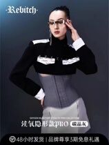 REBITCH Oxygen Injection Summer Thin Rib Belt AX7 Carbon Crystal Gray Belly Belt Slim Waist Sports Fitness Waist Protector