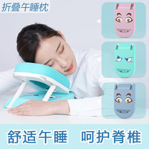 Japanese Elementary School Childrens Nap Pillow Groveling Sleeping Pillow Adults Special Lunch Break Theorizer Folding Memory Cotton Office Groveling Pillow