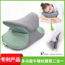 Japanese Nap Pillow Groveling Sleeping Pillow Adults Students Afternoon Nap Theorator Office Dual-use Memory Cotton Hug-Style Groveling Pillow