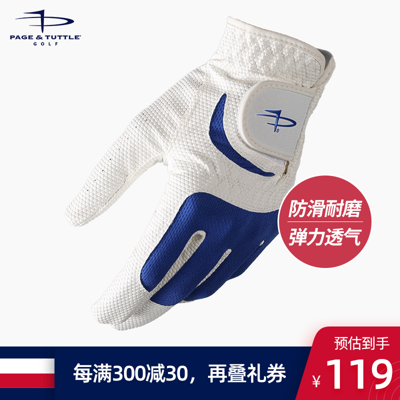 American PT golf gloves men and right hands golf gloves golf ball products breathable anti-slip single