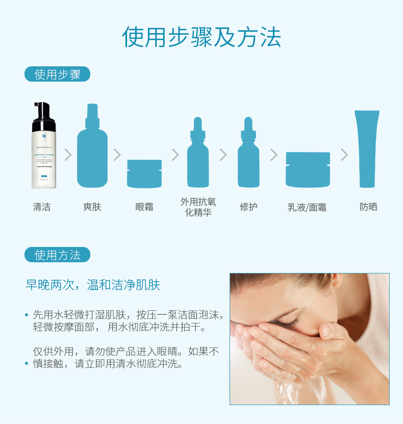 Xiuli mới làm sạch tạo bọt 150ML sữa rửa mặt senka trắng