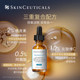 SkinCeuticals CF Day Essence 10% VC Antioxidant Anti-Aging Whitening Whitening ວິຕາມິນຊີ