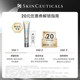 SkinCeuticals Small Silver Umbrella Sunscreen 3ml*1+20 yuan coupon limited to 1 ຊື້