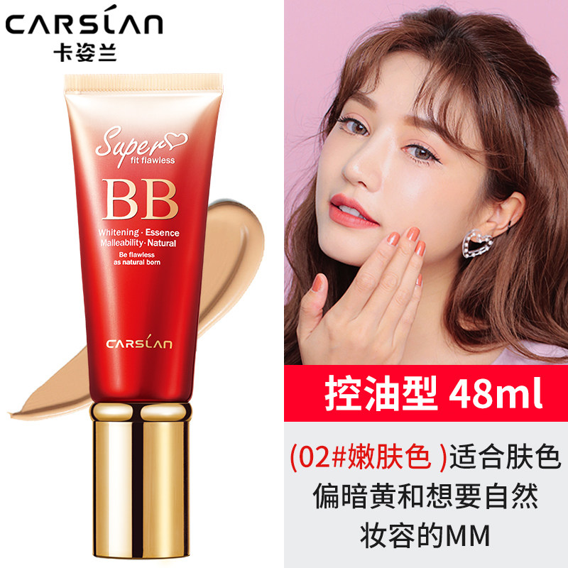 Capose Blue Cosmetics BB Cream Moisturizing Strong Moisturizing Persistent Powder Bottom Liquid Facial Flawless Covering Spots