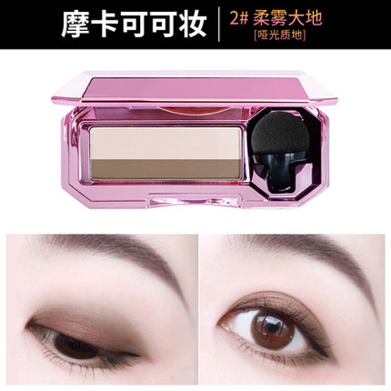 Katsulan Eye Shadow disc Matte Girl Ensemble Earth Color Naked Makeup Lazy beginners Two-tone Hallucinoid eye shadow box