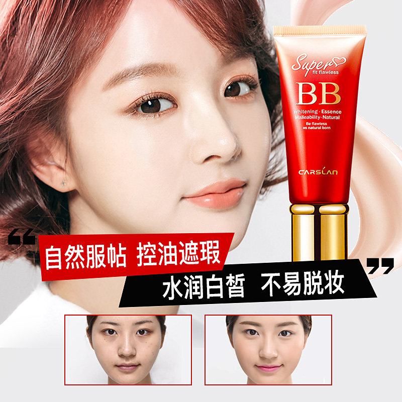 Capose Silk Slip Flawless Bb Cream Nude Makeup Natural flawless moisturizing powder Bottom Liquid Cosmetic Men and women