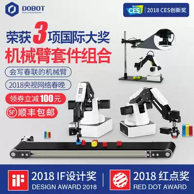 DOBOT Yuejiang magician writing and painting 3D printing laser sorting robotic arm