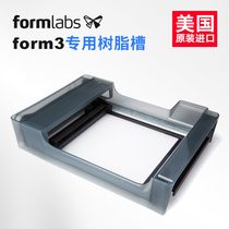 3d Printer formLabs form3 original Imported Resin Tank tank Resin Tank Silo Resin Disc