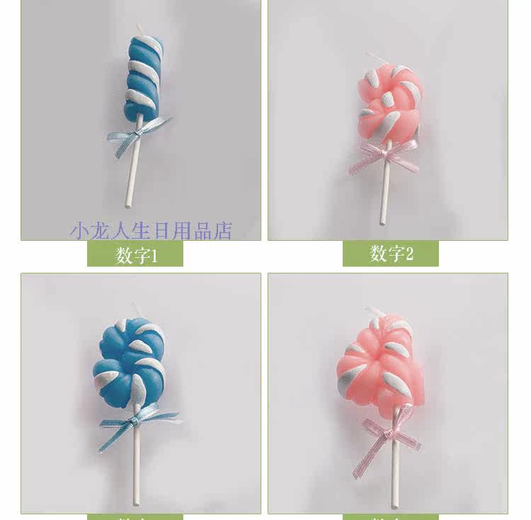 Bougie - Ref 2488563 Image 10