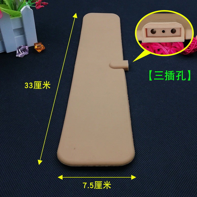 包邮按摩仪4代5代专用加长电极片长胶板板电极板一片价格