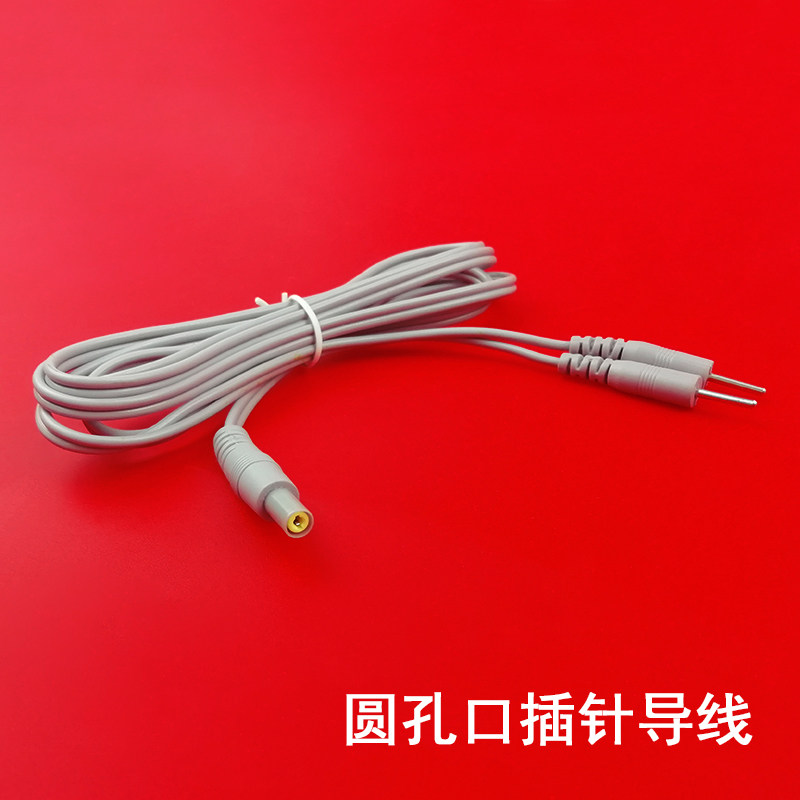 六合达佳6805电针仪配件连接线插针输出线 电极连接线配件连接线