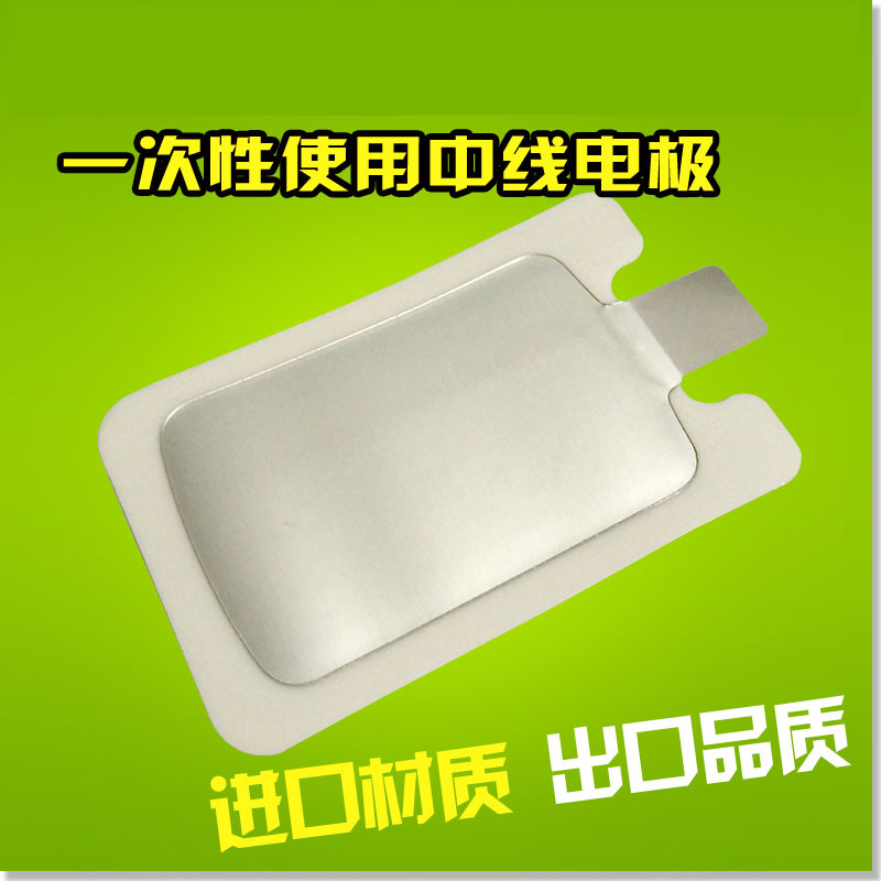 Lipknife electrode sheet disposable with neutral electrode Lippel knife-coated plate Lipknife electric knife cathode sheet