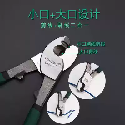 Cable scissors, wire cutters, wire cutters, wire cutters, wire scissors, wire scissors, electrical tools