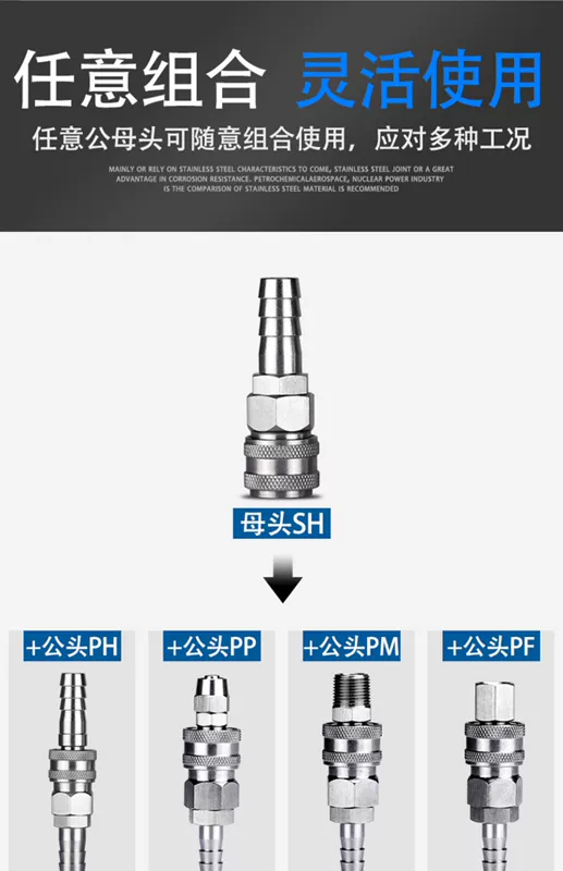 Khớp nối nhanh khí nén bằng thép không gỉ loại C tự khóa khí quản máy nén khí máy bơm khí công cụ khớp nối ống nam và nữ phích cắm nhanh - Công cụ điện khí nén