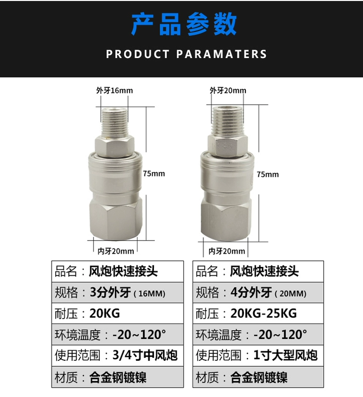 Dụng cụ khí nén kết nối nhanh súng đột quỵ lớn máy bơm không khí đặc biệt máy nén khí phụ kiện ống dẫn khí nam và nữ nhanh chóng chèn 3 điểm 4 điểm