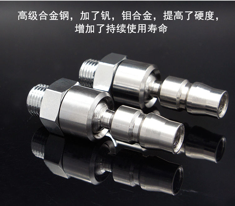 Khí nén phổ quát nhanh khớp loại C không khí chung áp lực khí nén Công cụ khí nén 360 độ khớp 20pm máy bơm khí mini