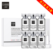 Micro-needle repair oligopeptide freeze-dried powder desalination acne polypeptide repair light spot to red blood silk beauty salon special kit