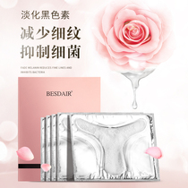 Womens private care maintenance whitening mask moisturizing private parts pink to melanin lace t film