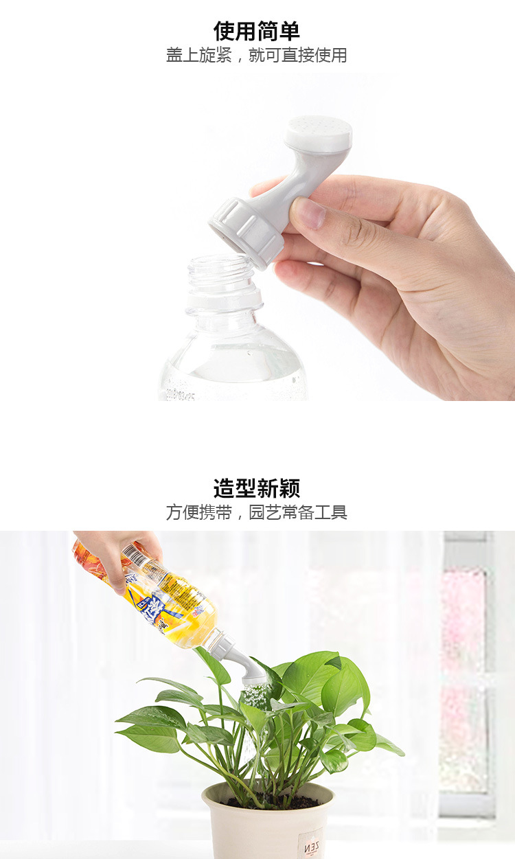 2 Gói Đầu phun nước Vật dụng gia đình Cây nhỏ Vòi hoa sen Nắp đậy Ấm siêu tốc Bình đựng dụng cụ tưới nước tiện lợi - Nguồn cung cấp vườn bộ vòi tưới cây