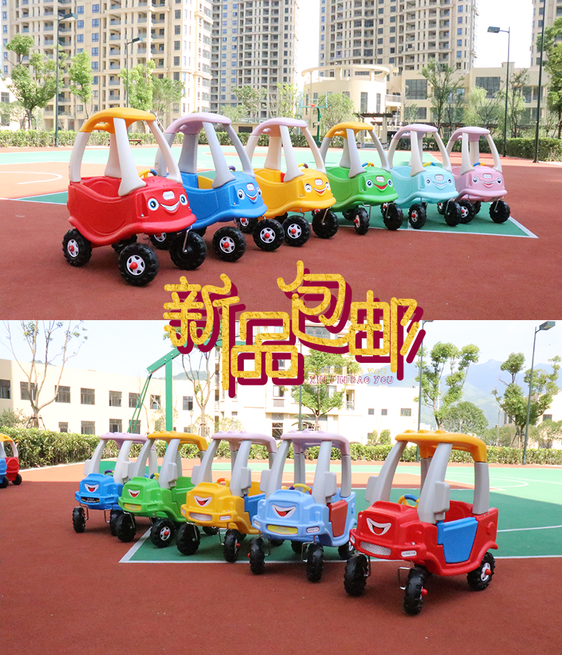 Naughty Fort Kids Games Plastic Toys Kindergarten Princess Car Little RV Golden Turtle Car Twist Assist Walker